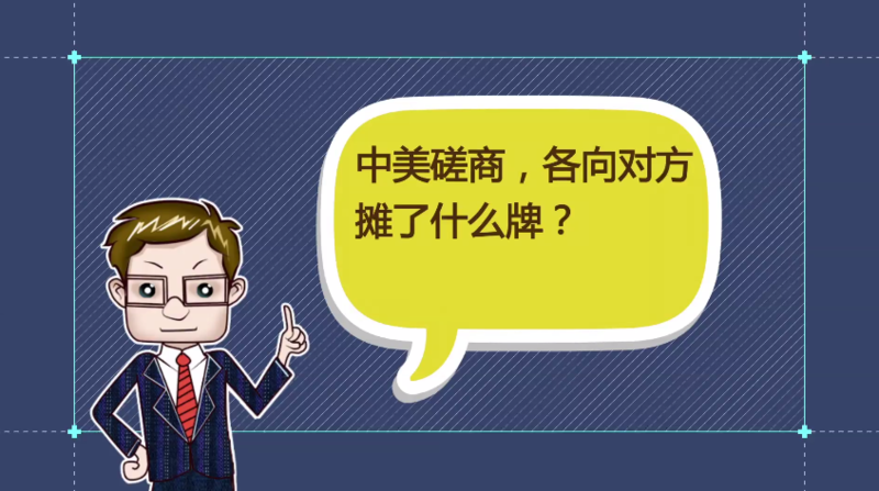 剥去伪装：2025今晚必出三肖320122CCJm,警惕虚假宣传-全面释义、解释与落实