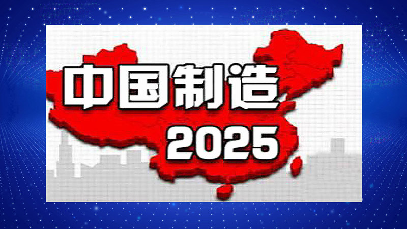 清泉研究院_中国高端财经智库服务提供商