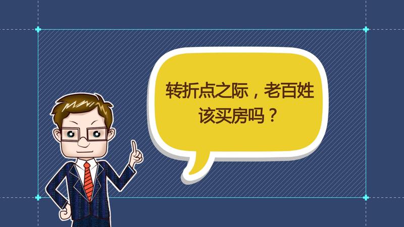 2019经济现象_投行 中国2019年经济表现可能远超过官方目标(3)