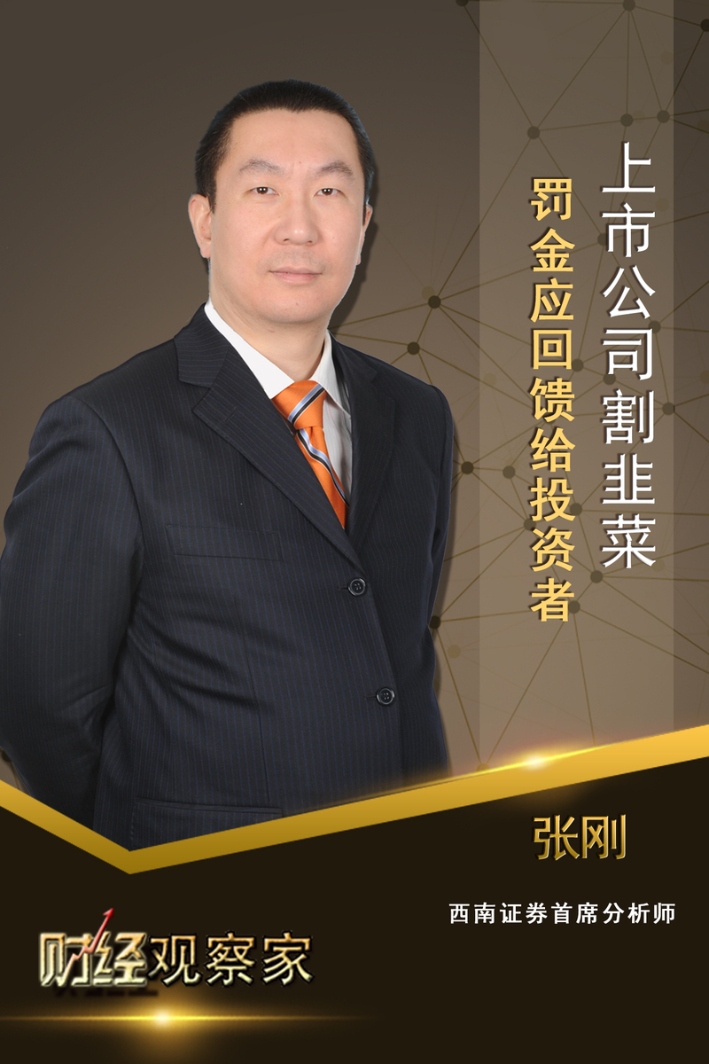 艾穗江任万家乐董事长